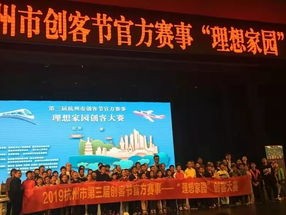 探索滨江图书馆科技分馆