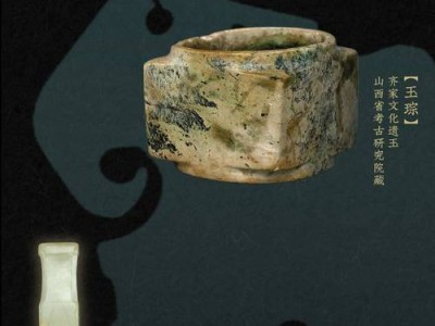 玉韵千年山西周代出土玉器展在深圳的璀璨之旅