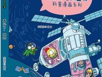 科普类文学类还有什么类