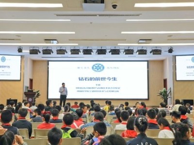 宁波市教育发展有限公司
