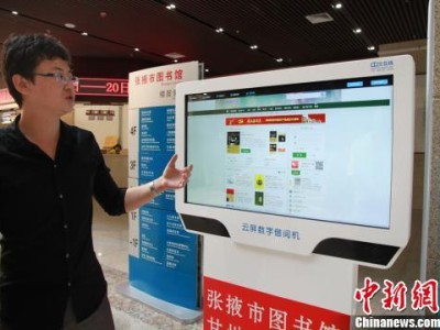 电子图书馆免费使用的优势和注意事项
