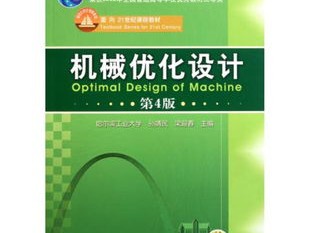 数据字典例题与答案