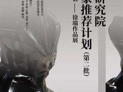 江东研究员