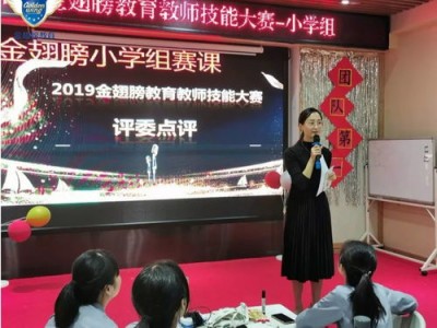 嘉洋国际学校怎么样