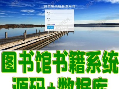图书馆的书借了不还会怎么样
