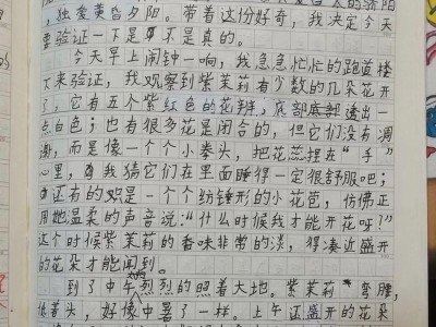 初中生语文差怎么提高