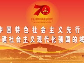政治经济学高等教育出版社第十三章内容