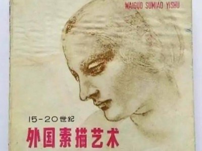 海外艺札塑造时尚，为他在艺术史上正名