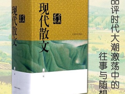 文学评论和鉴赏书籍推荐