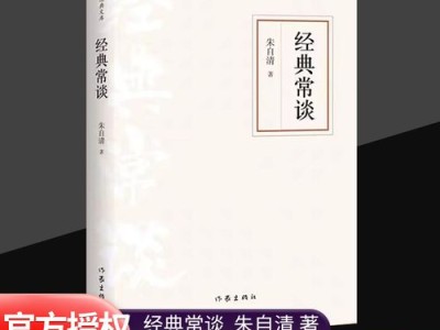 文学修养对写作的影响