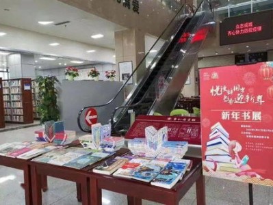 杭州图书馆少儿