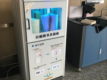 图书消毒柜使用注意事项