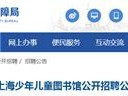 宜兴市图书馆电话