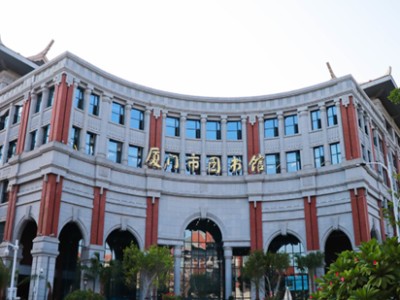 厦门大学图书馆分区