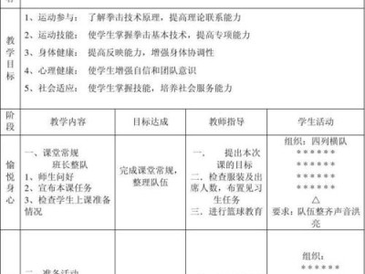 图书馆展示设计脚本