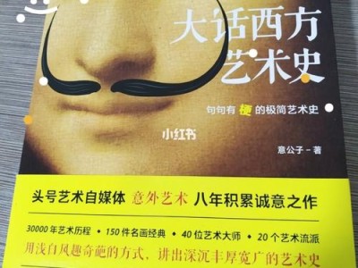 意外艺术公司