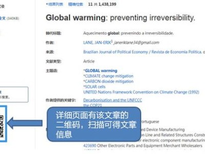 陕西省图书馆检索系统
