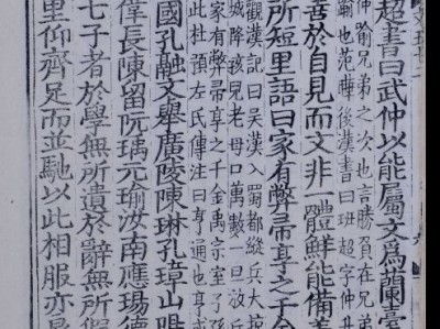 中国文学和西方文学的对比