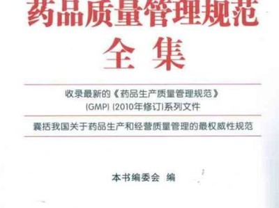 小学图书管理办法