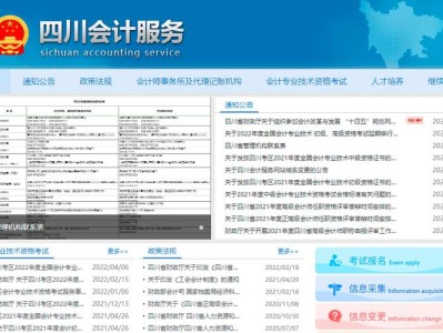 甘肃会计继续教育入口网址