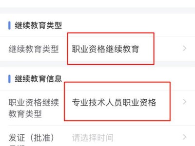 经济师证书领取的省份