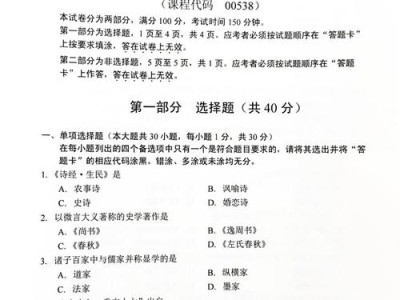 丽水学院文科专业有哪些