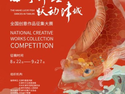艺术主题作文标题