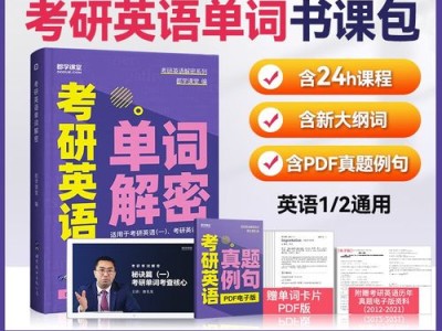 英语语法精解
