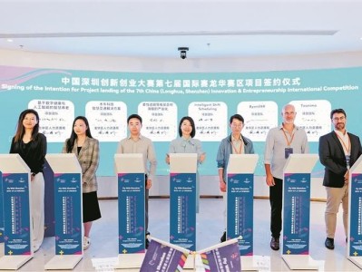 杭州精英在线教育科技股份有限公司怎样