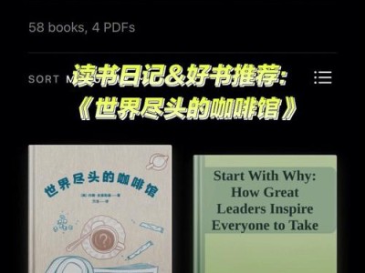 开一家有故事的咖啡馆
