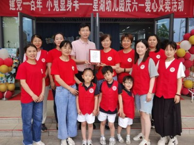 图书义卖活动的作文450字