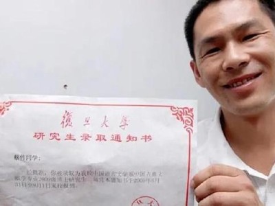 复旦大学博士毕业要求