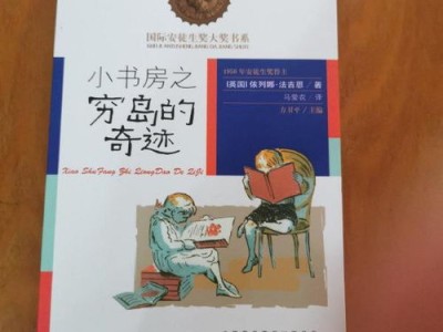 安徒生的课文还有哪些