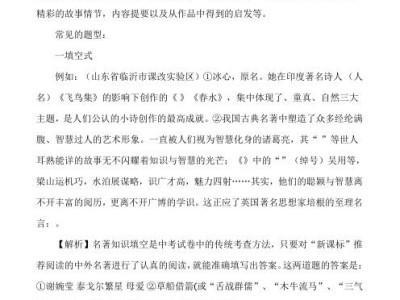 语文