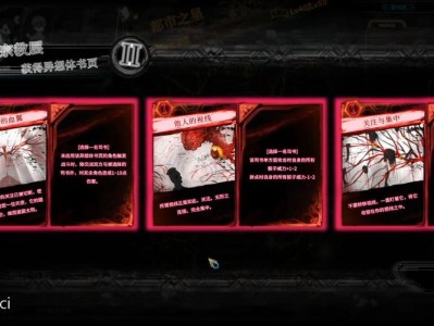 废墟图书馆新作展望
