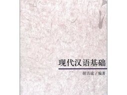公文式教育每月学费
