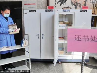 江西省图书消毒代理公司