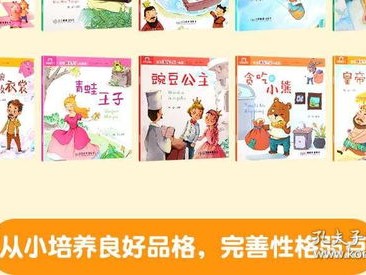 幼儿园捐赠图书通知
