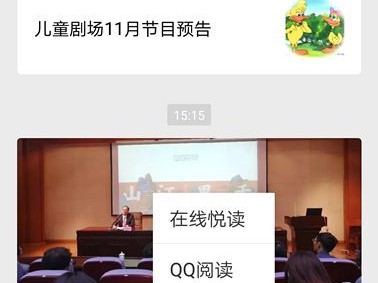 城市图书馆的英文