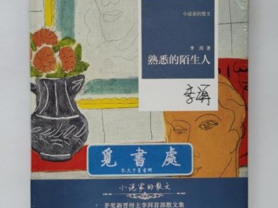中国现当代文学课程标准