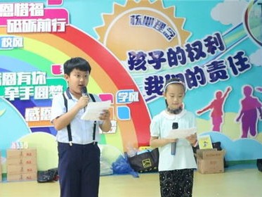 唐山特殊学校