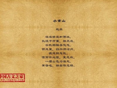 小重山这首词的主旨句是