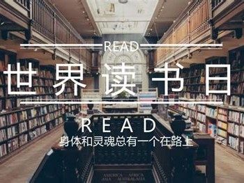 图书馆算不算公共设施