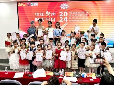 花样少年全国青少年语言艺术展演特金奖
