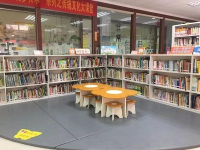 泗塘二村社区图书馆