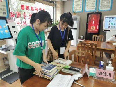 图书馆图书资产盘点