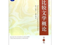 文学素养论文1500字