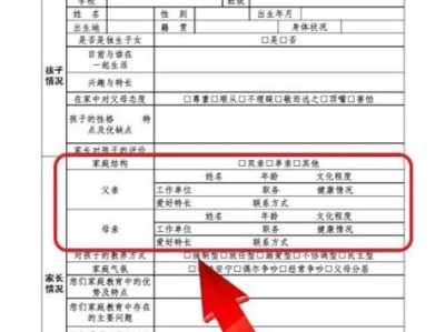 教育程度怎么填写在读