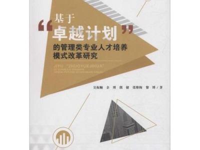 大学图书推荐