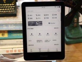 自带图书软件中图复制